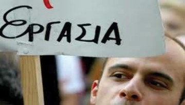 700.000 Έλληνες χωρίς δουλειά μέτρησε ο ΟΑΕΔ τον Οκτώβριο