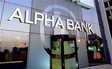 Η Τρόικα "εγκλώβισε" τη χώρα έως το 2030, επισημαίνει η Alpha bank