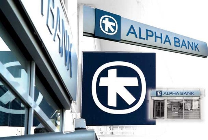 Alpha Bank: Το Μνημόνιο δεν καταργείται με voodoo  