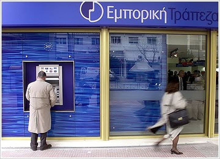 Emporiki: Οι Γάλλοι θέλουν να... φύγουν-Το επιβεβαιώνει η Εθνική Τράπεζα