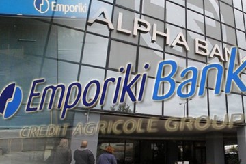 Νέα προθεσμιακή κατάθεση από Alpha Bank και Εμπορική