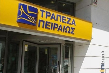 Ανακοινώνεται η εξαγορά της Millennium Bank από την Πειραιώς