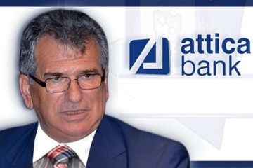 Γαμβρίλης: «Η Attica Bank θα πετύχει τους στόχους της»