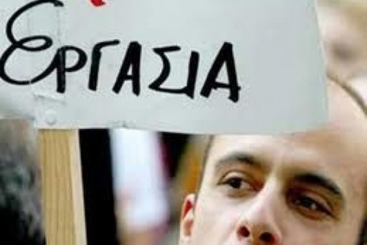 19 προγράμματα απασχόλησης και επιχειρηματικότητας ανέργων νέων