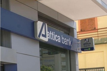 Παρουσίαση της Attica Bank στην Ένωση Θεσμικών Επενδυτών