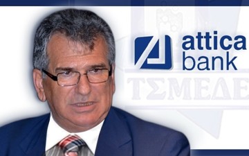 Γαμβρίλης: Σημαντική για το τραπεζικό σύστημα η επιτυχής ΑΜΚ της Attica Bank