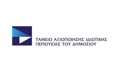 Έναρξη διαγωνισμών για τους λιμένες Χίου και Πύλου ανακοίνωσε το ΤΑΙΠΕΔ