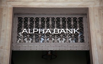 Alpha Bank: "Φούσκα" η αύξηση εισοδημάτων τη δεκαετία του 2000 
