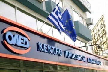 Έτσι θα μοιραστούν 10.000 θέσεις εργασίας μέσα σε 15 ημέρες