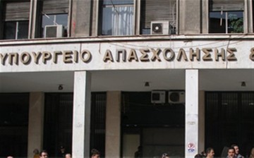 Με τον νέο μαθηματικό τύπο ο υπολογισμός εφάπαξ και επικουρικών 