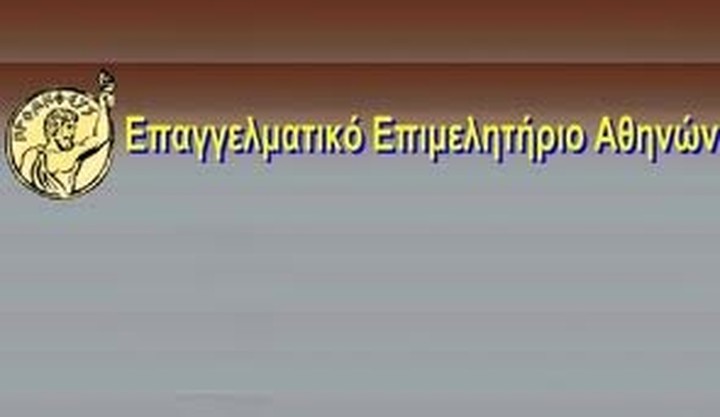 EEA: Επαγγελματική εκπαίδευση ή κατάρτιση σε 8.000 επαγγελματίες 