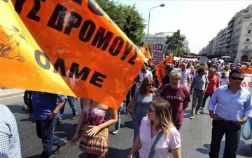 Προκήρυξη: Επαναπρόσληψη 1075 καθηγητών σε διαθεσιμότητα