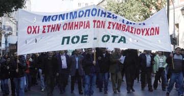 Γνωμοδότηση βόμβα του Νομικού Συμβουλίου του Κράτους για τους συμβασιούχους