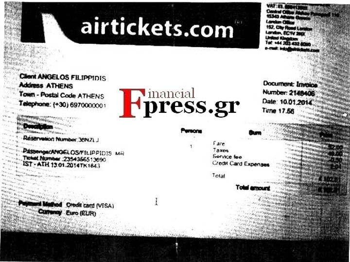 ΑΠΟΚΑΛΥΨΗ:  Ιδού το εισιτήριο επιστροφής του Άγγελου Φιλιππίδη
