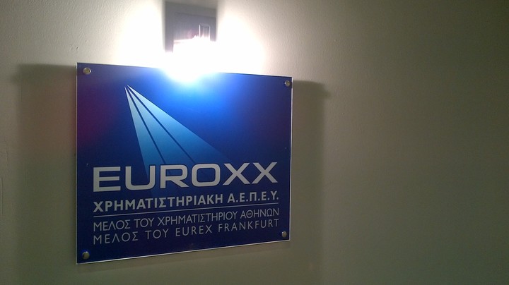 Στην Θεσσαλονίκη επεκτείνεται η Euroxx 