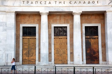 Πάρτι μισθών και προνομίων των υπαλλήλων της Τράπεζας της Ελλάδος