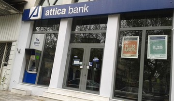 Attica: Θα καλύψουμε τις ανάγκες μας