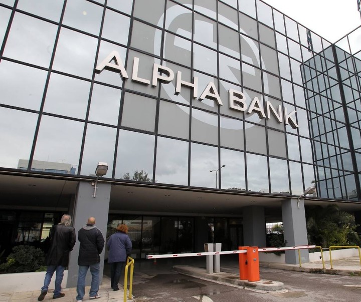 Alpha Bank: Σημαντικά τα περιθώρια ανάπτυξης, αλλά όχι με ρουσφέτια και δανεικά