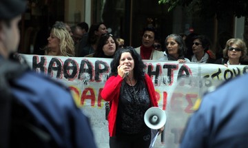 Η δικαστική απόφαση που δικαιώνει τις καθαρίστριες του ΥΠΟΙΚ