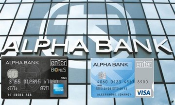 Προθεσμιακά επιτόκια της Alpha Bank