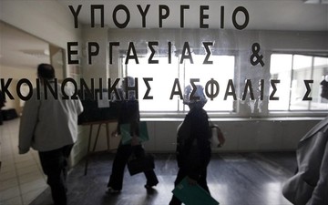 Την Παρασκευή η τρόικα στο υπ. Εργασίας