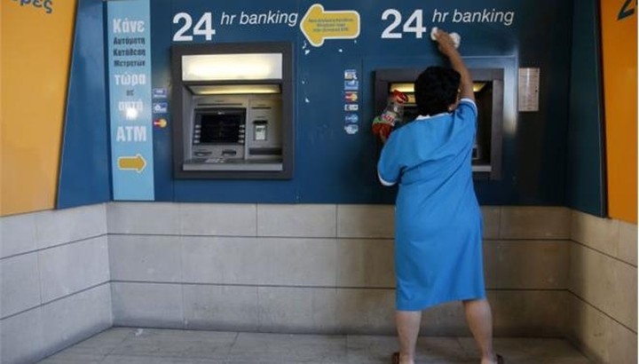 Τράπεζα Κύπρου: Μέχρι τον Οκτώβριο η έκδοση κεφαλαίου για 1 δισ. ευρώ