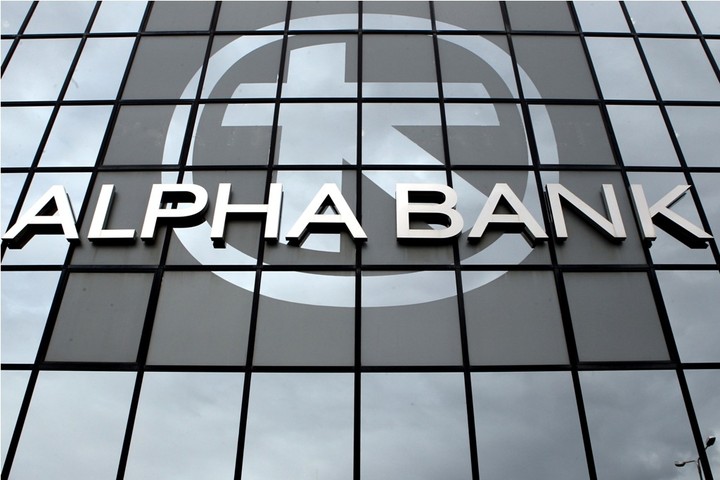 Εως 9 δόσεις με την Alpha Bank για πληρωμή οφειλών στο Δημόσιο
