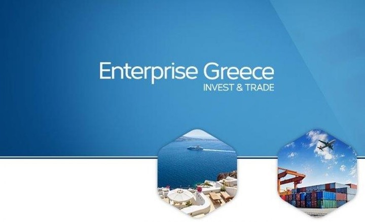  Enterprise Greece: Από την 1/10 ο φορέας διευκόλυνσης επενδύσεων και εξαγωγών
