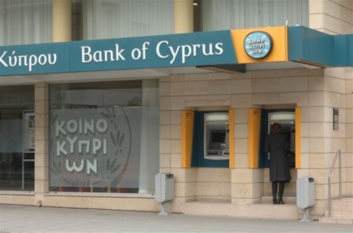 Στις 21 Ιουλίου ανοίγει το βιβλίο προσφορών της Τράπεζας Κύπρου