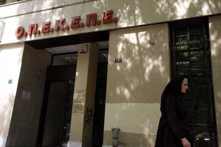 Ενοπλος εισέβαλε στα γραφεία του ΟΠΕΚΕΠΕ στην Κοζάνη