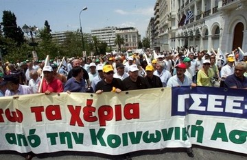 Προσφυγή της ΓΣΕΕ στο Συμβούλιο της Ευρώπης για παραβίαση δικαιωμάτων