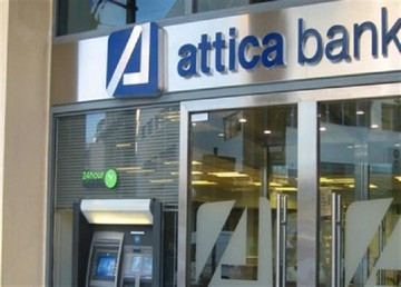 H Attica Bank ενισχύει οικονομικά το ΕΛ.Ι.ΚΑΡ.