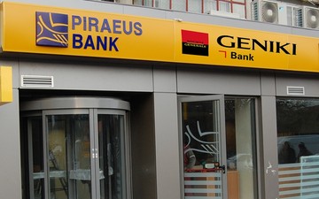 Eνημέρωση πελατών της Geniki Bank για τη συγχώνευση με την Τράπεζα Πειραιώς   