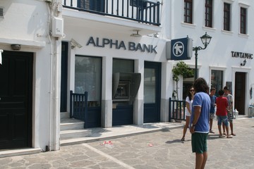 Alpha Bank: Κέρδη μετά φόρων 110,5 εκατ. ευρώ