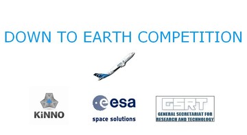 Ελληνικός διαγωνισμός καινοτόμων ιδεών για την εφαρμογή διαστημικών τεχνολογιών στην καθημερινότητα