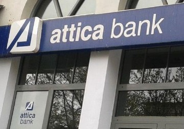 Νέα αναβολή της Γενικής Συνέλευσης της Attica Bank