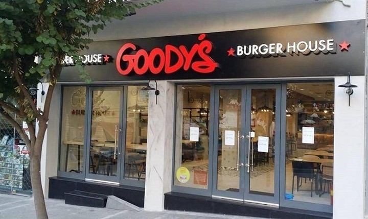 Τα Goody’s "ταξιδεύουν" στον Ινδικό Ωκεανό