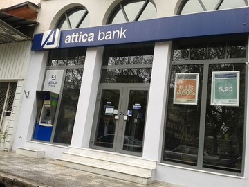 Attica Bank: Αύξηση ΑΜΚ κατά 434 εκατ. ευρώ