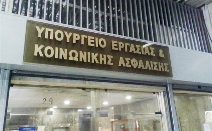 Οι αλλαγές ωραρίων του προσωπικού ηλεκτρονικά στην Εργάνη