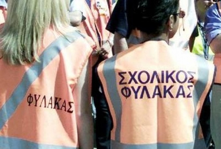 ΙΚΑ: Έως πέντε συντάξιμα χρόνια θα αναγνωρίζονται για τους σχολικούς φύλακες (εγκύκλιος)