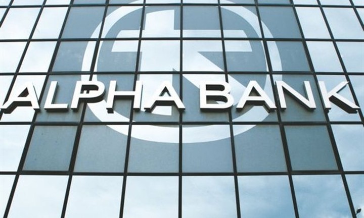 Alpha Bank: Οι αγορές δεν ενδιαφέρονται για το ποιος κυβερνά την χώρα