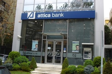 Αλλάζει «χέρια» η Attica Bank