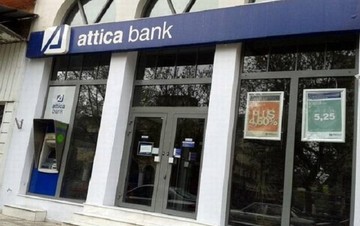 Attica Bank: Σε λειτουργία έξι ακόμη υποκαταστήματα 