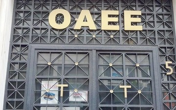 ΟΑΕΕ: Καταργούνται οι ποινές για οφειλέτες ατομικών εισφορών