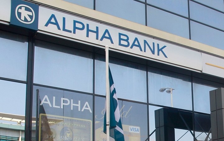 Alpha Bank: Οι επιπτώσεις των capital controls στην οικονομία