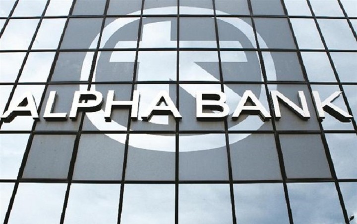 Alpha Bank: Υπερκαλύφθηκαν τα 1,55 δισ. ευρώ