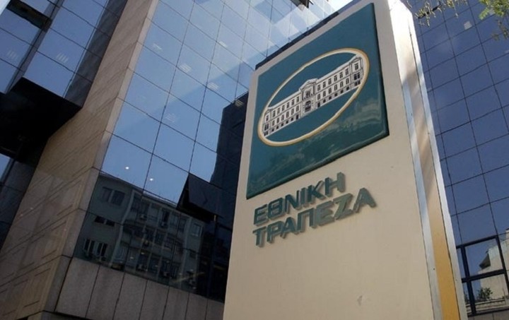 ΕΤΕ: Ψήφος εμπιστοσύνης από τους Έλληνες επενδυτές -Συγκεντρώθηκαν 300 εκατ. ευρώ