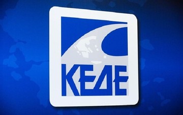 ΚΕΔΕ: Κριτική στην κυβέρνηση για "έλλειψη ολοκληρωμένου σχεδίου" για το προσφυγικό