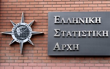 EΛΣΤΑΤ: Δεν ζητάμε τα ΑΦΜ των πολιτών μόνο των επιχειρήσεων