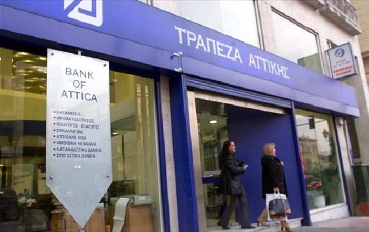 Γυρίζει σελίδα η Attica Bank